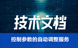 中国生物文档下载资料